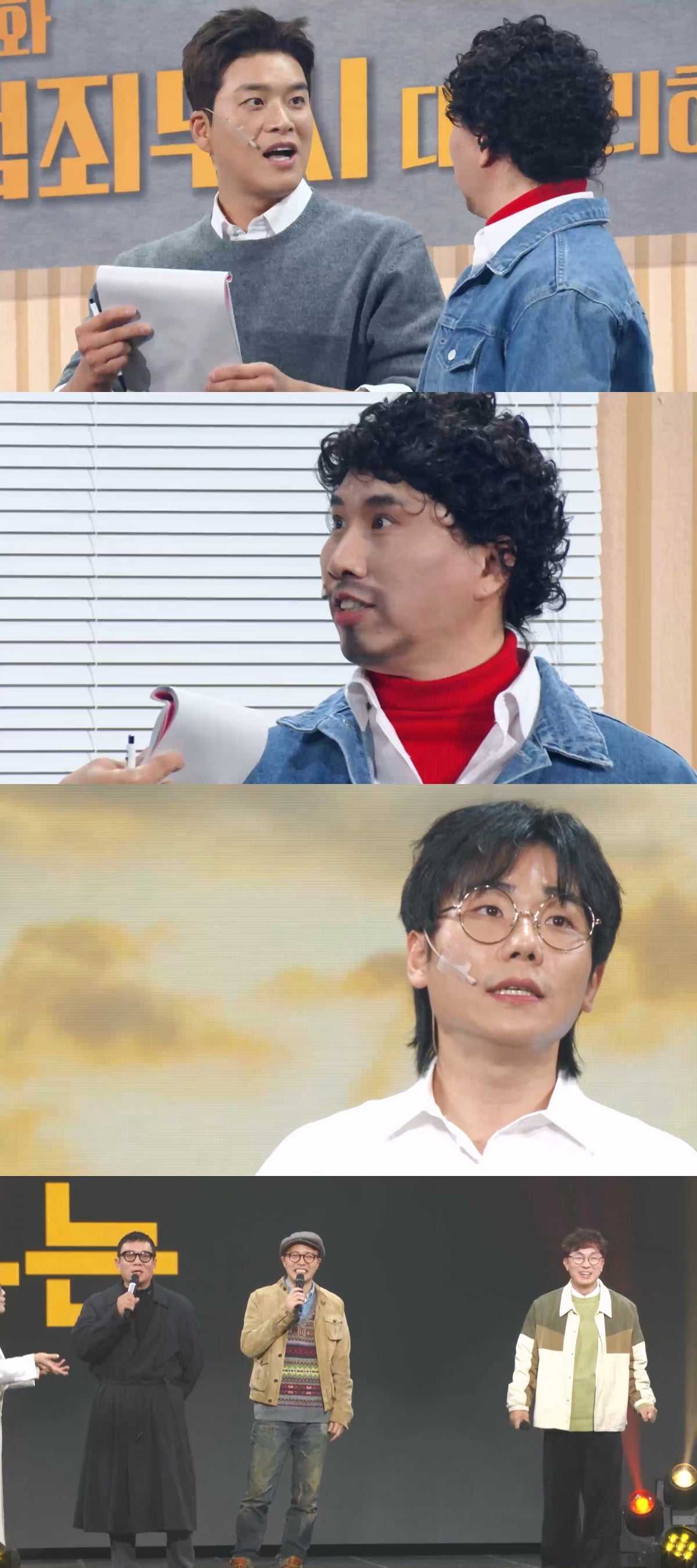 사진 제공=KBS2 '개그콘서트'