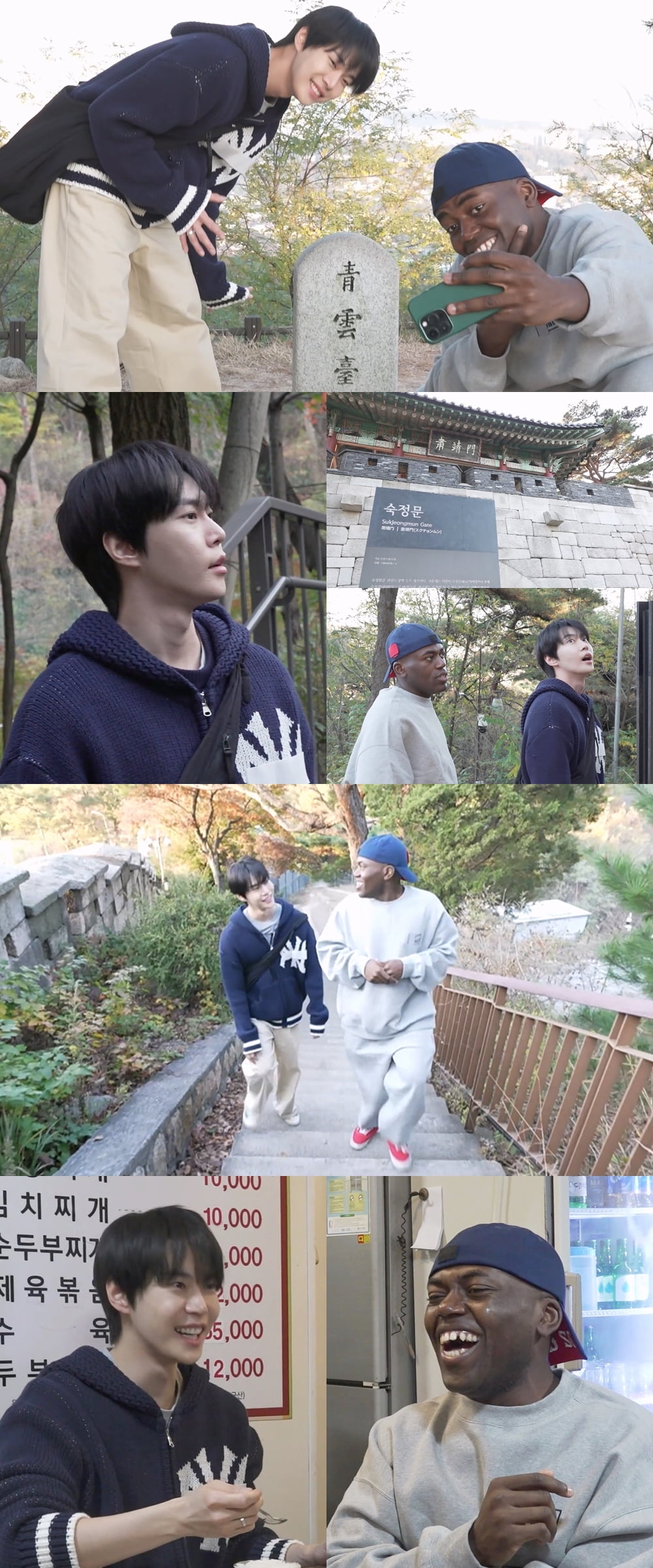 / 사진제공=MBC ‘나 혼자 산다’