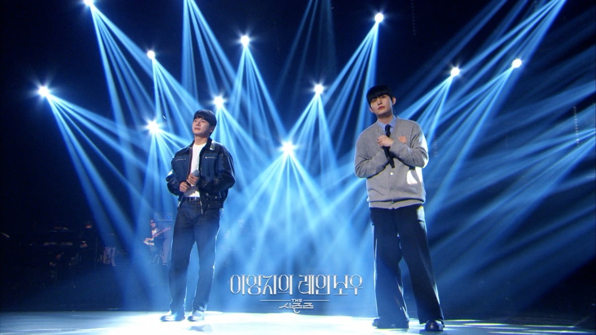 사진=KBS2 '더 시즌즈' 제공