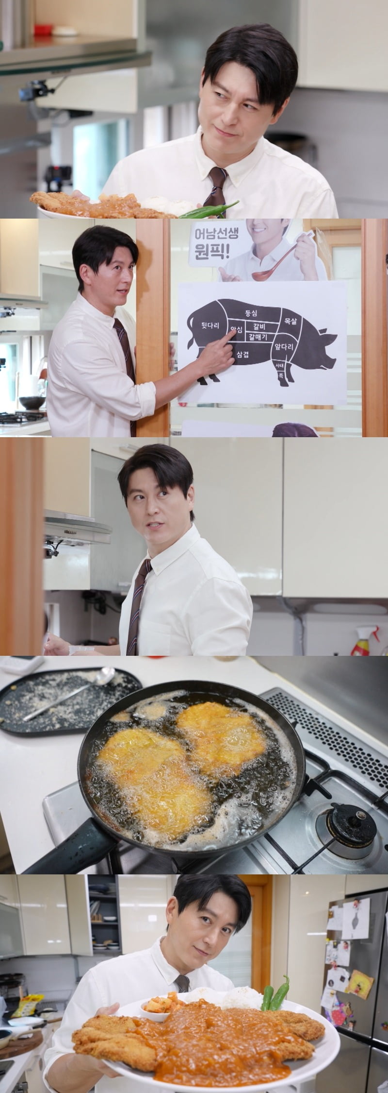 사진=KBS 2TV '신상출시 편스토랑' 제공