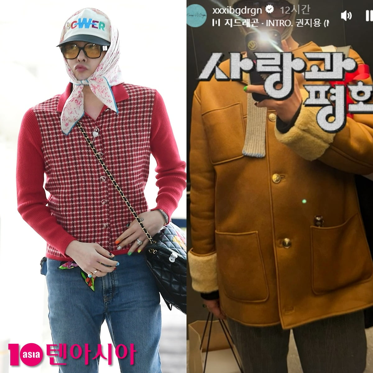 가수 지드래곤/사진 = 텐아시아 사진DB-지드래곤 인스타그램