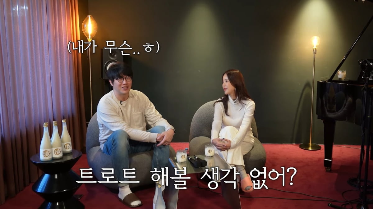사진=유튜브 '성시경의 부를텐데'
