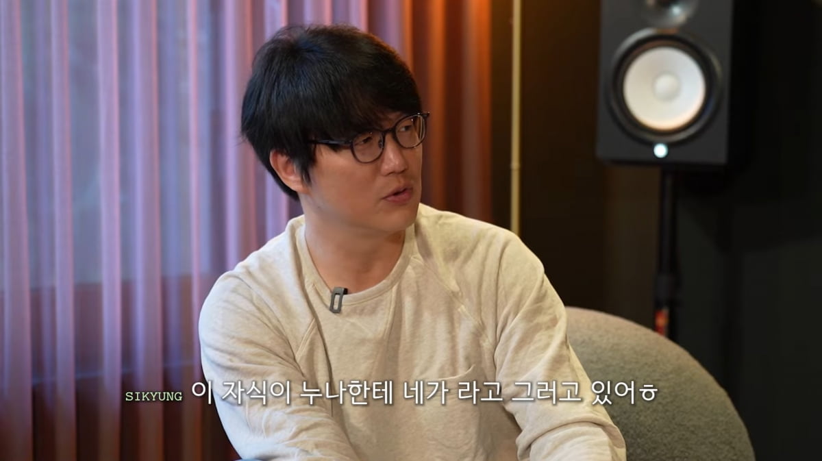 사진=유튜브 '성시경의 부를텐데'
