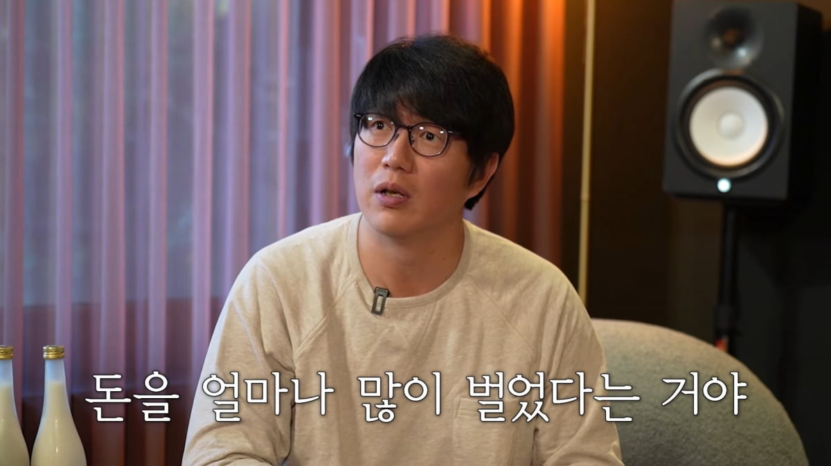 사진=유튜브 '성시경의 부를텐데'