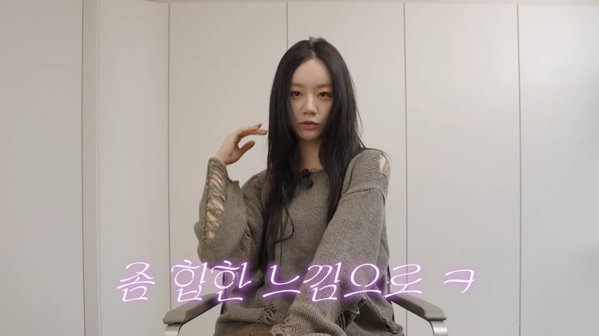 사진=유튜브 '혜리'