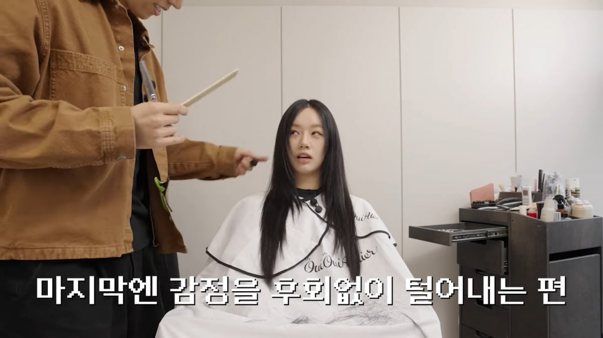 사진=유튜브 '혜리'
