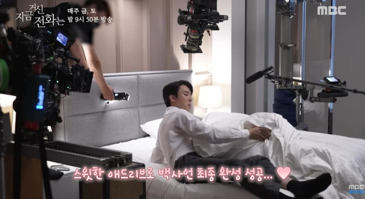 사진 = MBC 드라마 공식 유튜브 채널