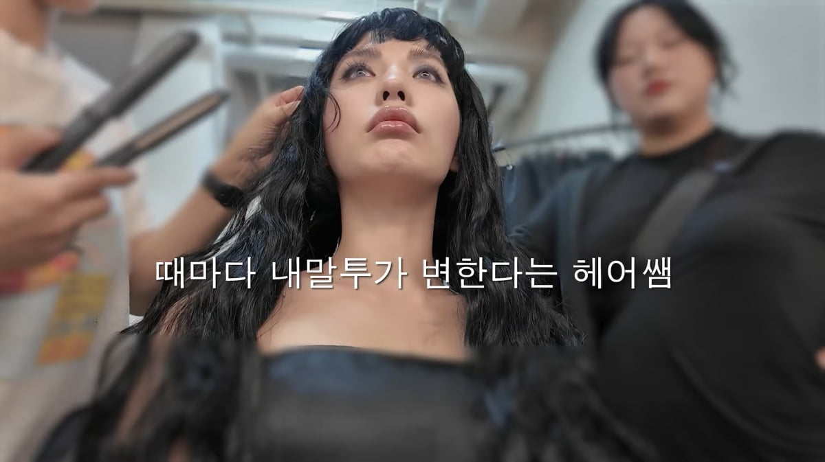 사진=나나 유튜브
