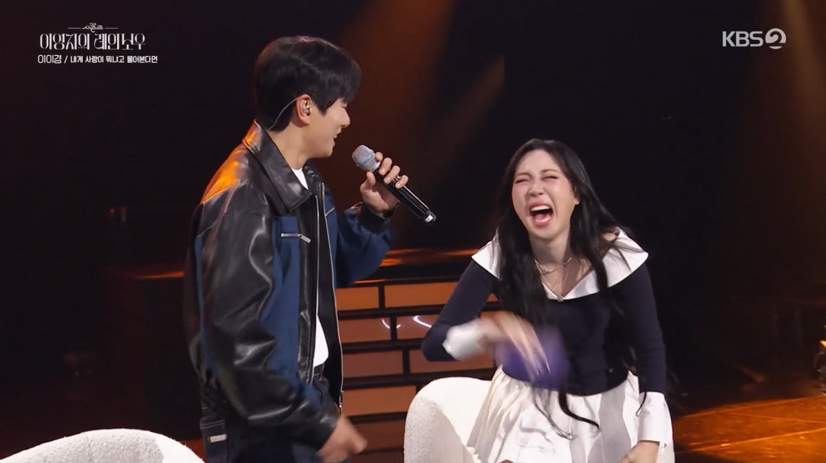 사진=KBS2 '더시즌즈'
