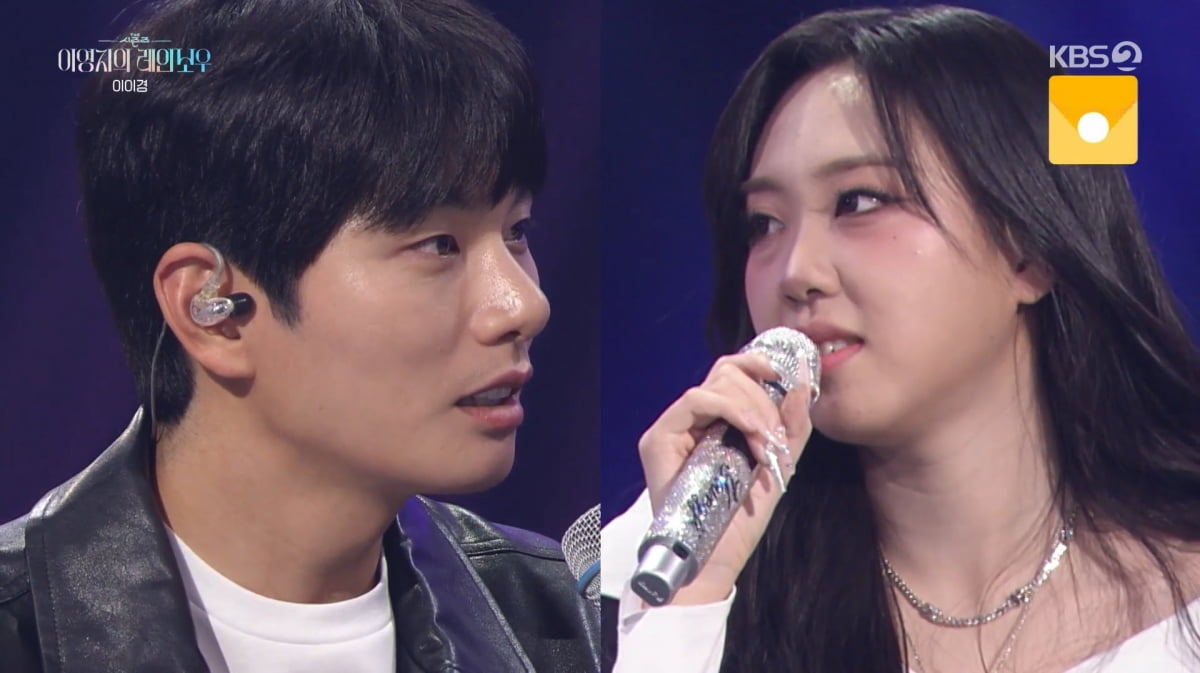 사진=KBS2 '더시즌즈'