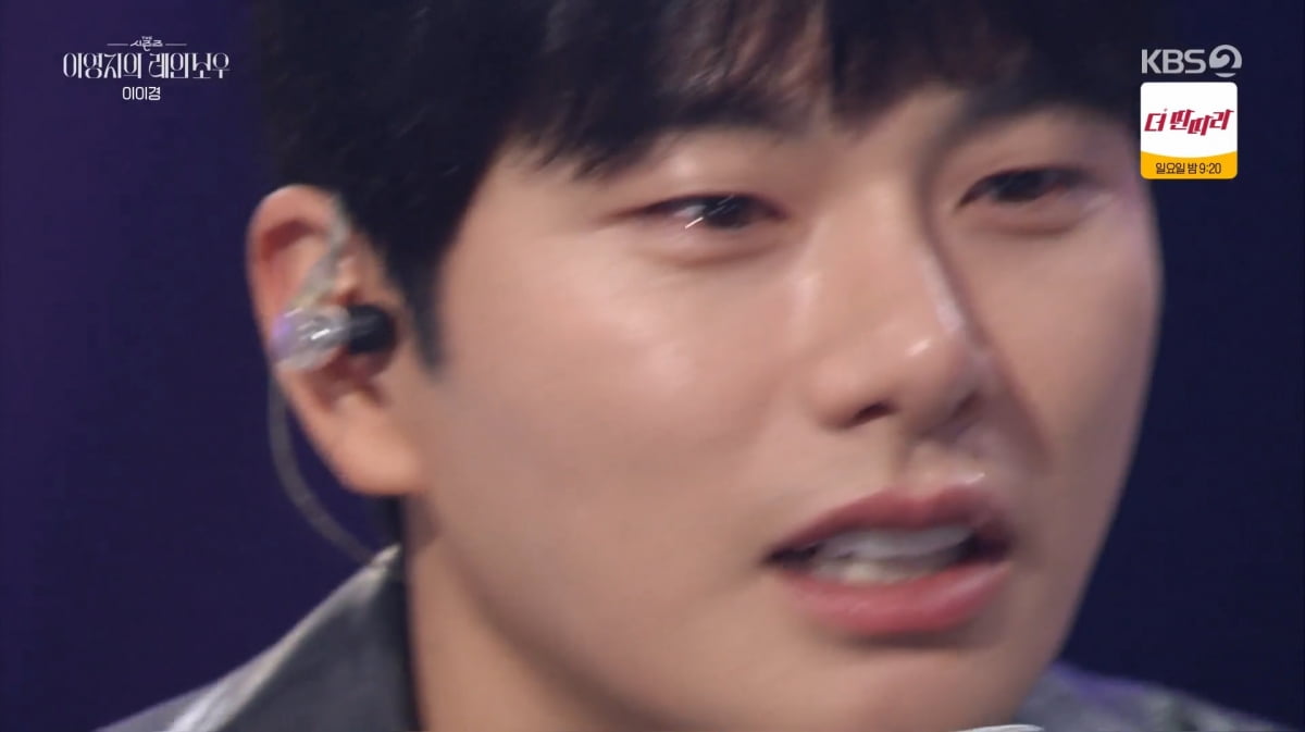 사진=KBS2 '더시즌즈'