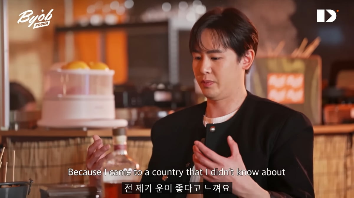 사진=유튜브 'BYOB'