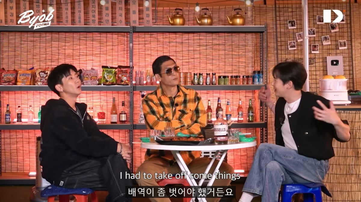 사진=유튜브 'BYOB'