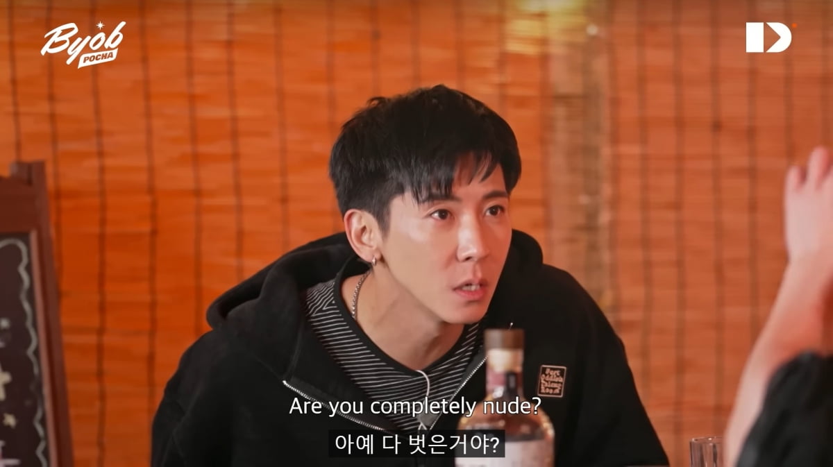사진=유튜브 'BYOB'