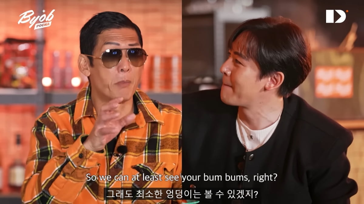 사진=유튜브 'BYOB'