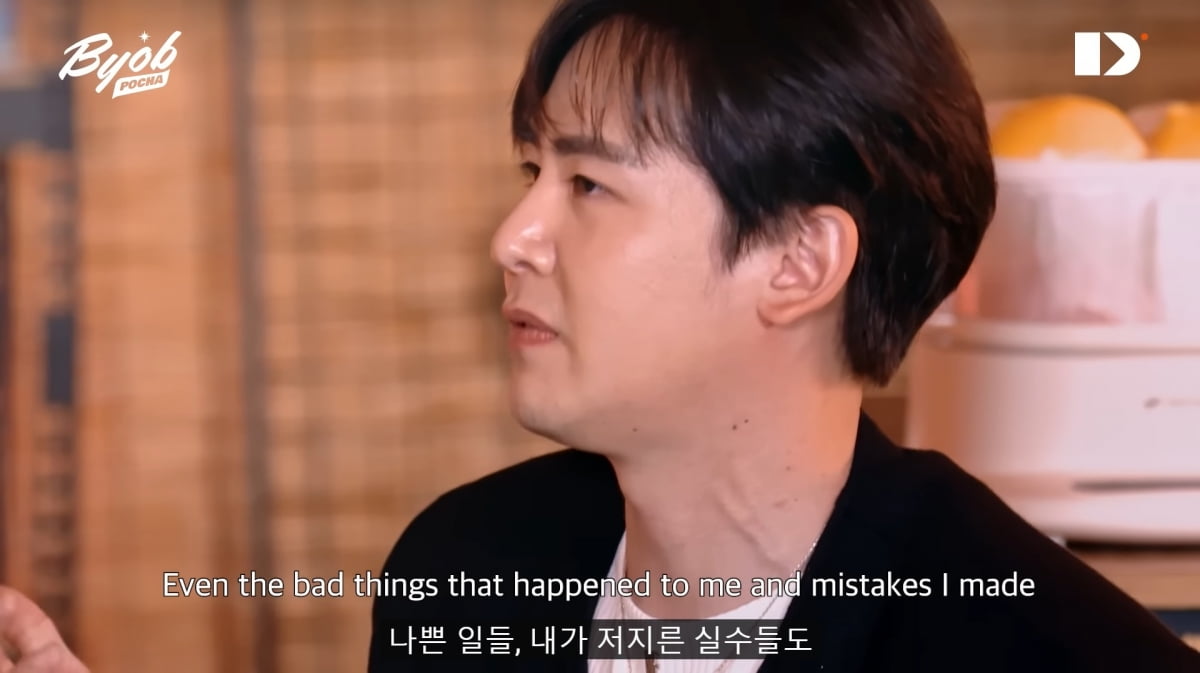 사진=유튜브 'BYOB'