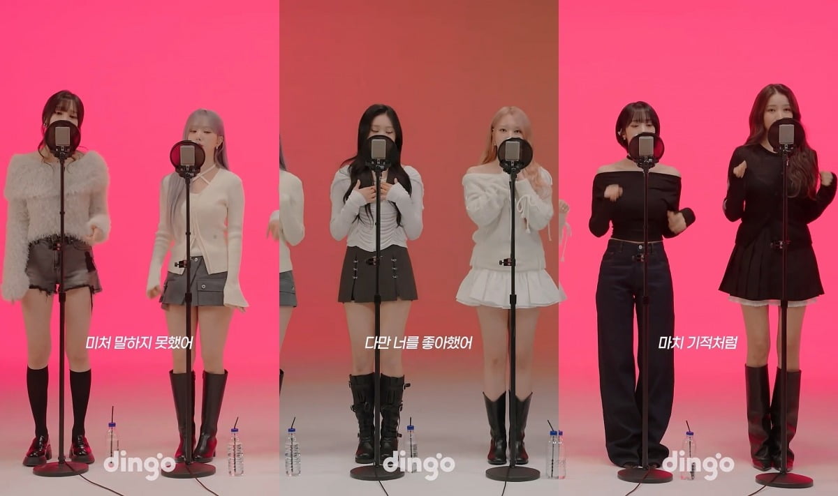 사진=쏘스뮤직 제공