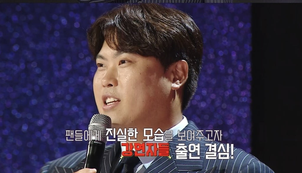사진제공=MBC