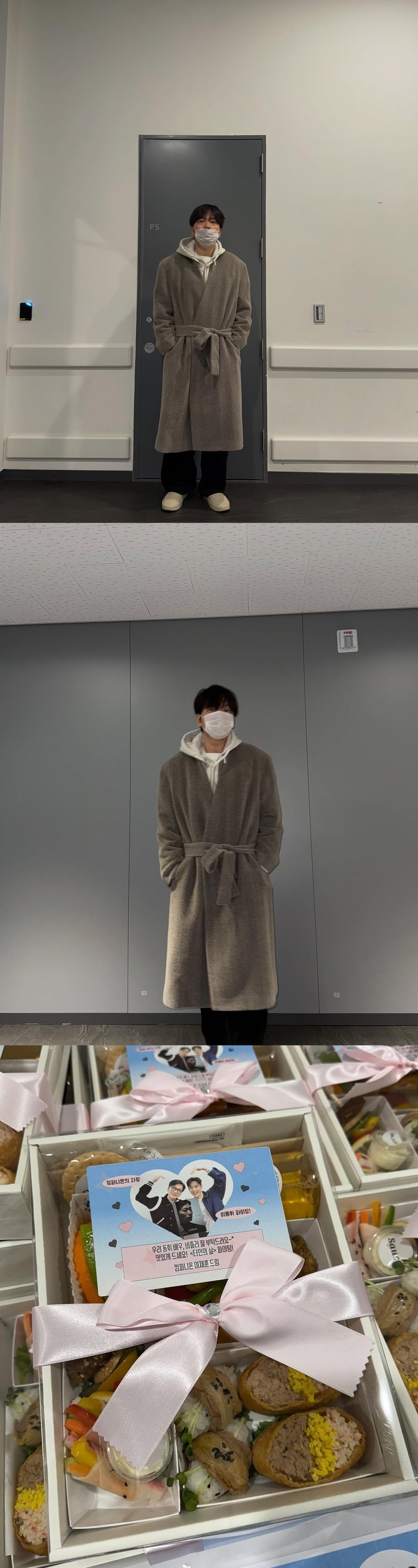 사진=이동휘 SNS