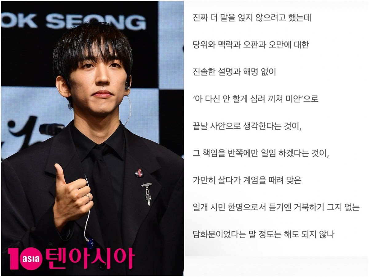 왼=텐아시아DB/오=이승윤SNS
