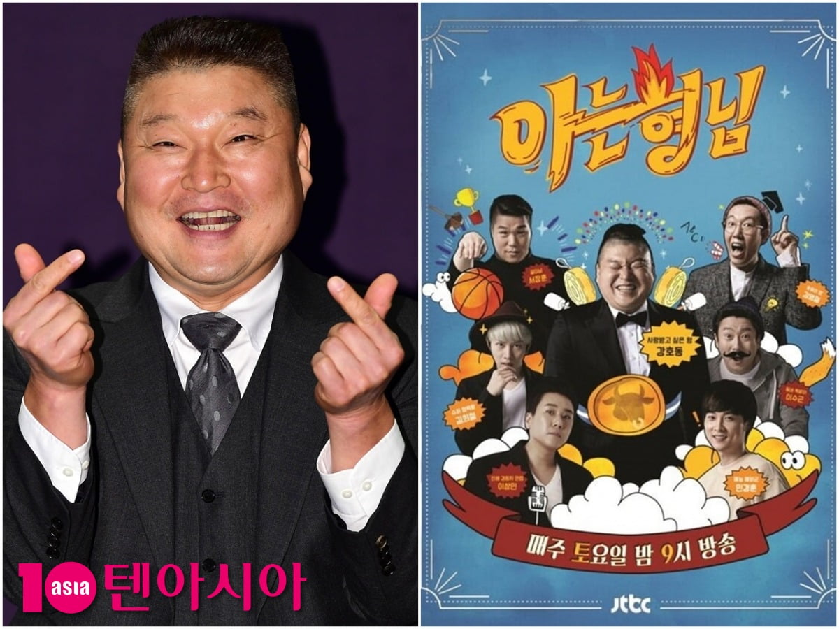 왼=텐아시아DB/오=JTBC 제공