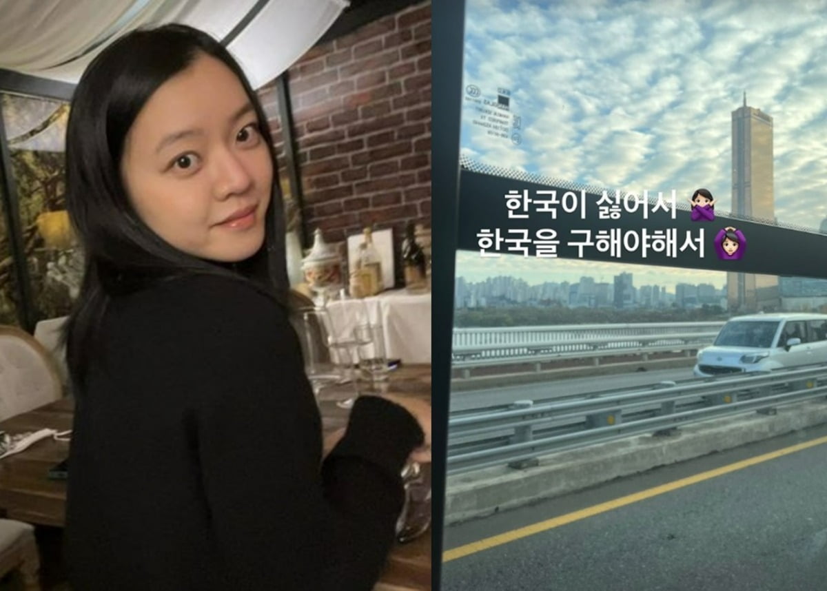 사진=고아성 SNS