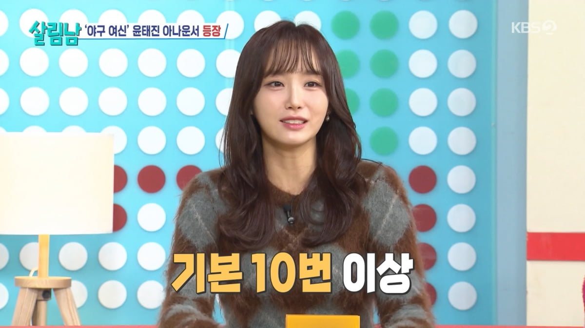 사진=KBS2 '살림하는 남자들'