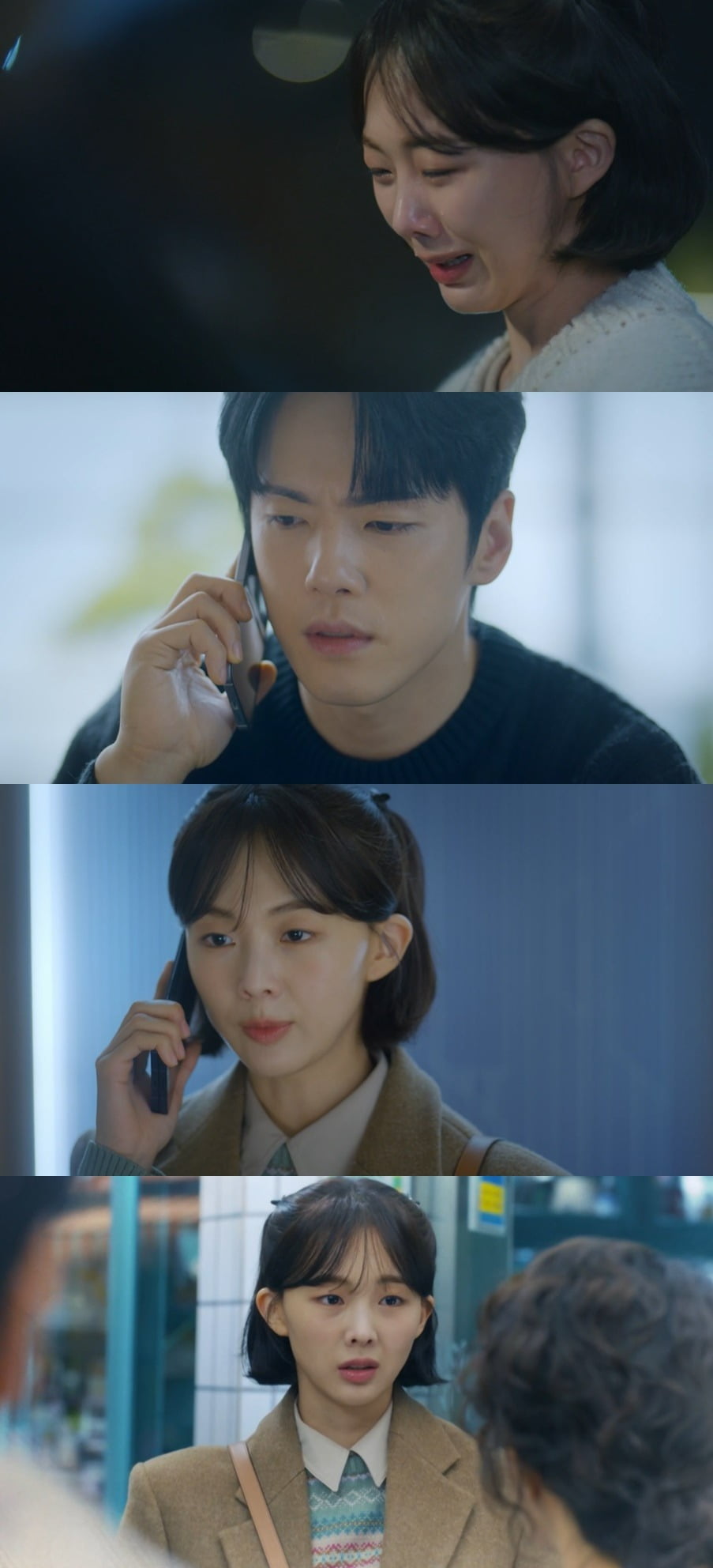사진 = KBS 2TV 주말드라마 '다리미 패밀리'