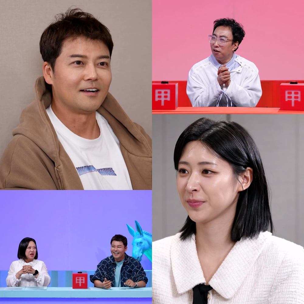 /사진 = KBS 2TV '사당귀'