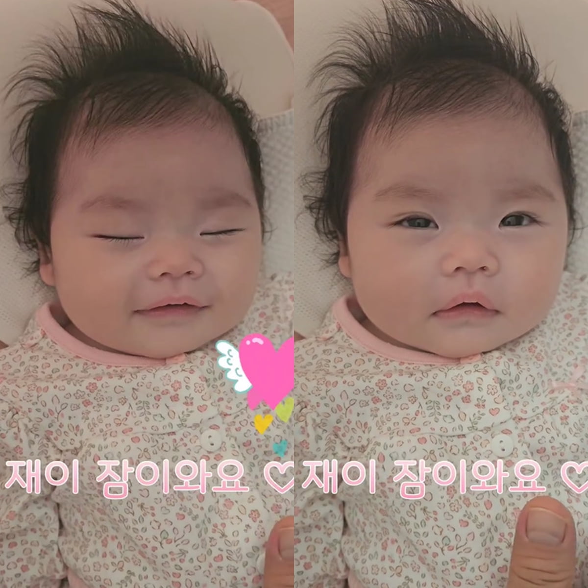 /사진 = 박수홍 인스타그램
