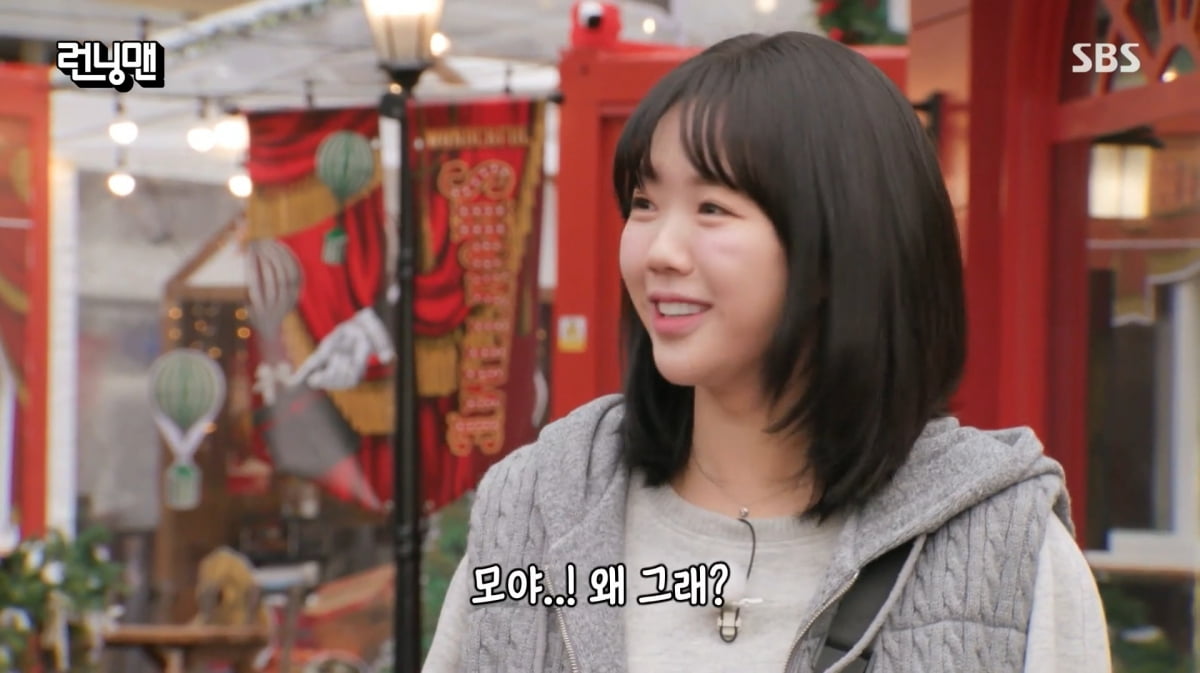 사진=SBS '런닝맨'