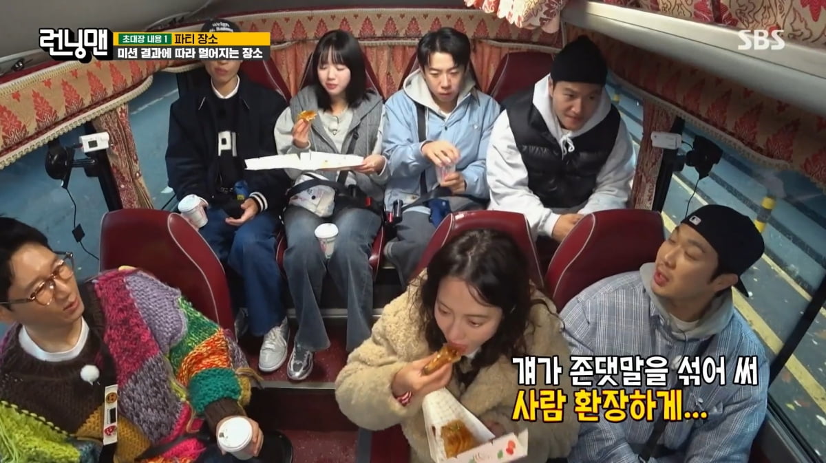 사진=SBS '런닝맨'