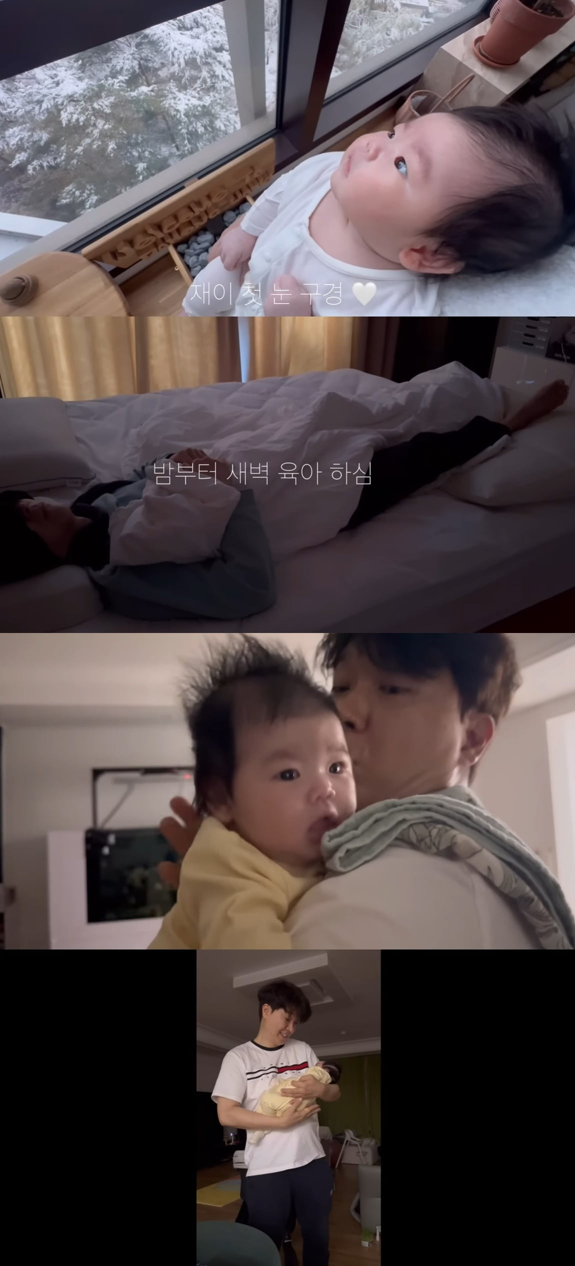사진 = 유튜브 채널 '박수홍 행복해다홍'