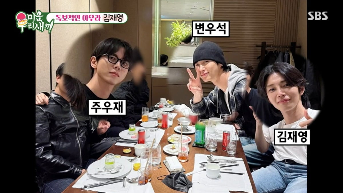 사진 = SBS '미운 우리 새끼'