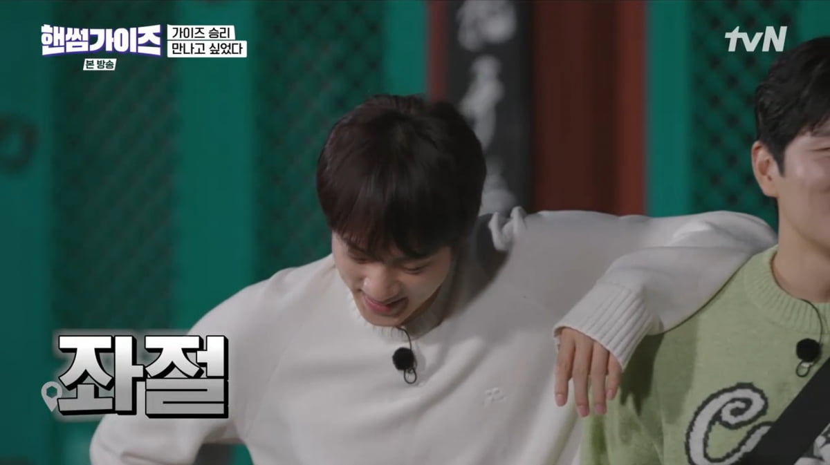 사진=tvN '핸썸가이즈'