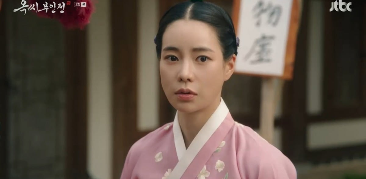 사진 = JTBC 토일 드라마 '옥씨 부인전'