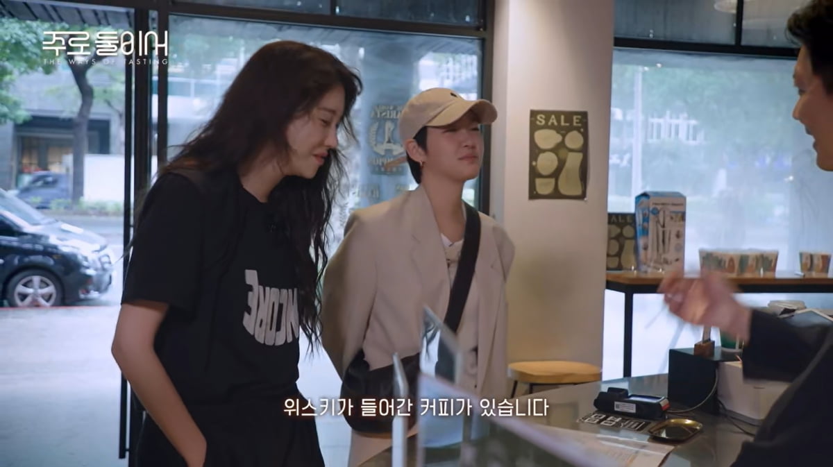 사진=tvN '주로 둘이서'