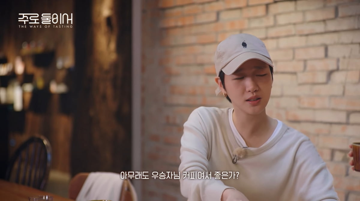 사진=tvN '주로 둘이서'