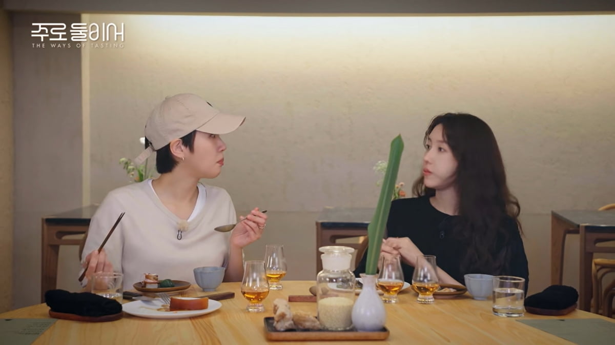 사진=tvN '주로 둘이서'