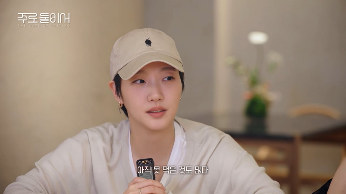 사진=tvN '주로 둘이서'