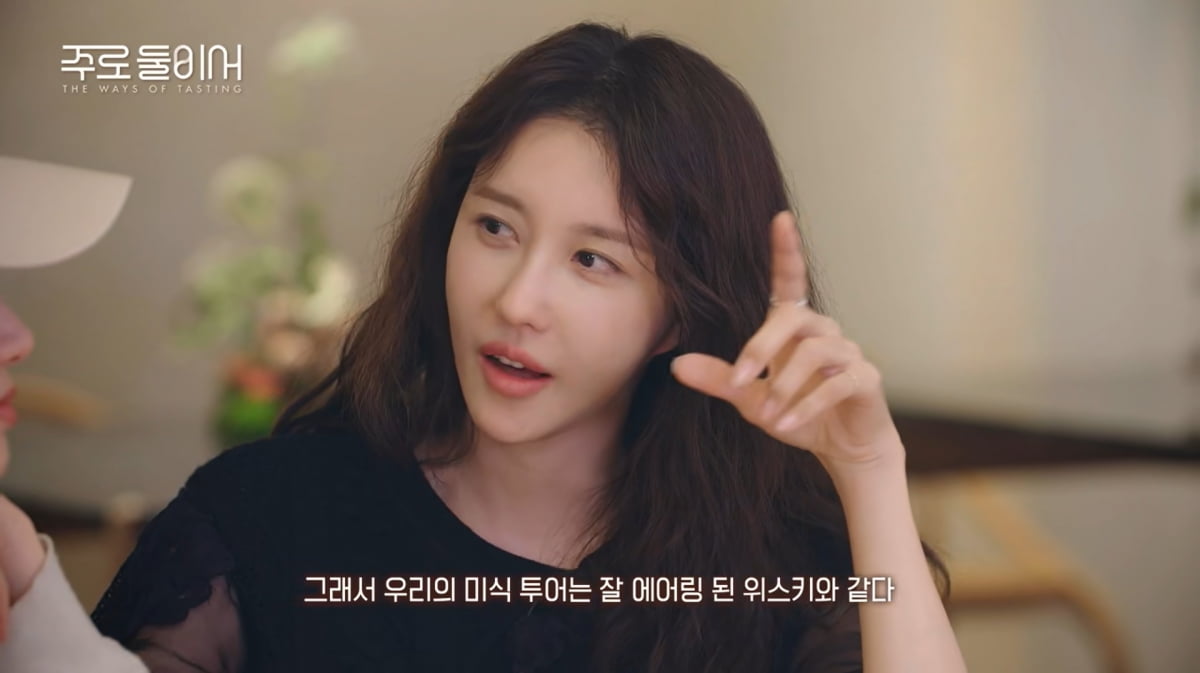 사진=tvN '주로 둘이서'