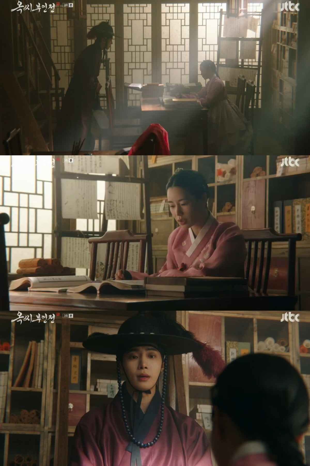 사진 = JTBC 토일 드라마 '옥씨 부인전'