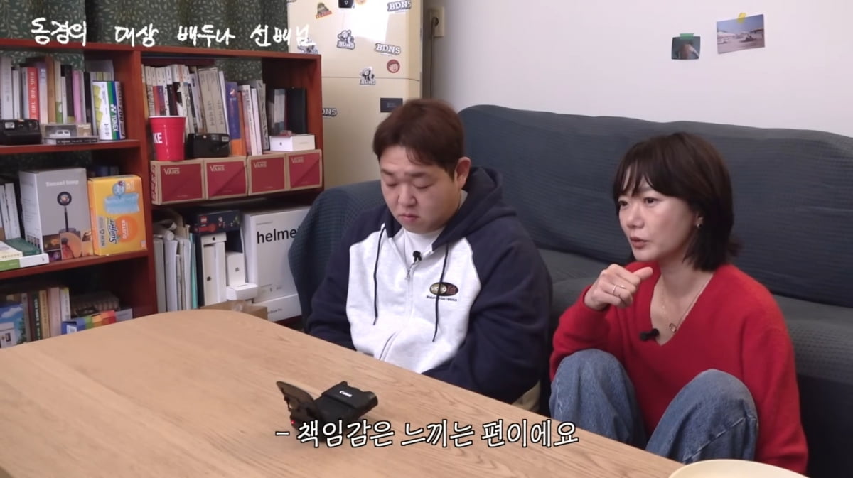 사진=유튜브 '빠더너스'
