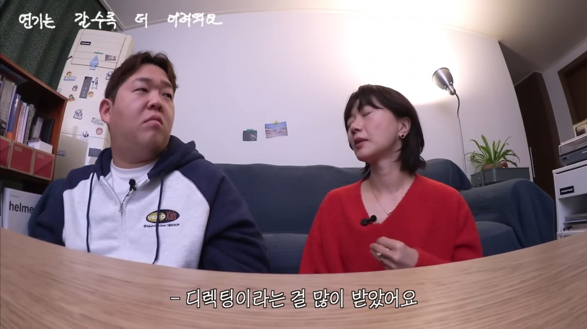 사진=유튜브 '빠더너스'