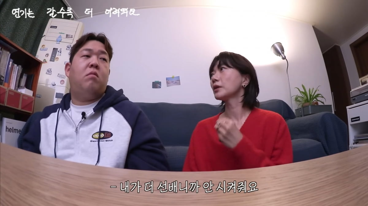 사진=유튜브 '빠더너스'