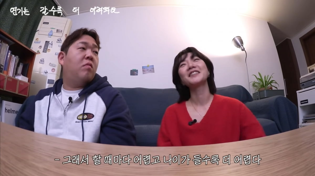 사진=유튜브 '빠더너스'