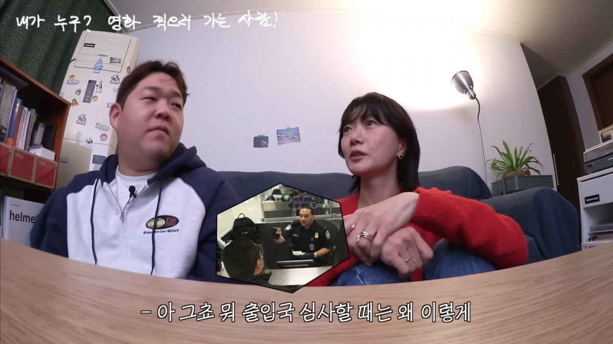 사진=유튜브 '빠더너스'