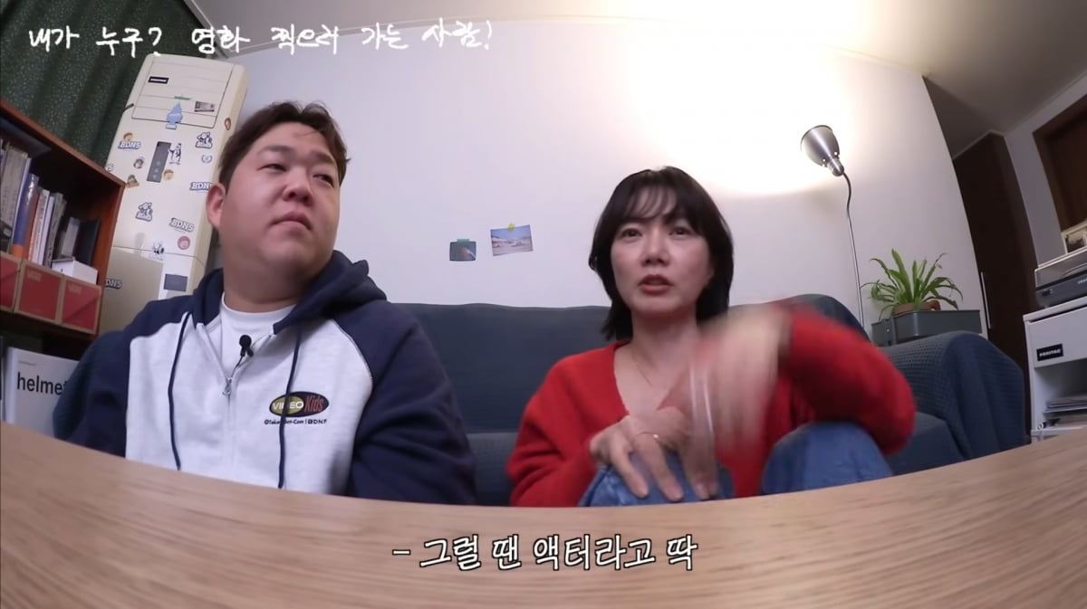 사진=유튜브 '빠더너스'