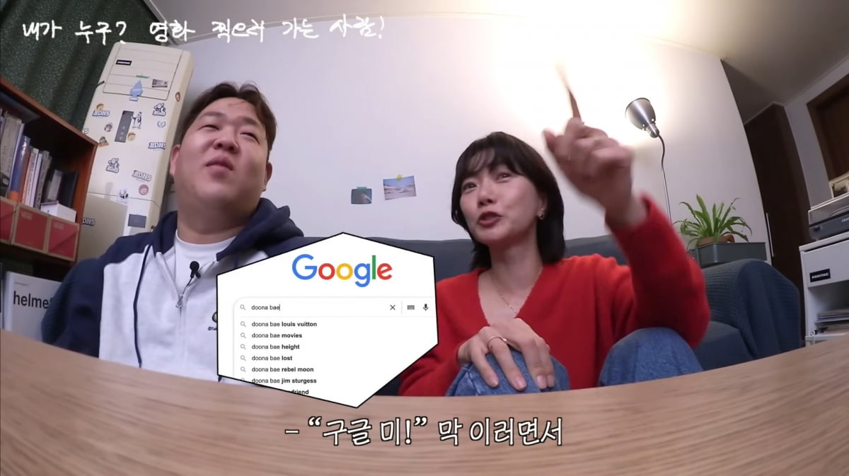 사진=유튜브 '빠더너스'