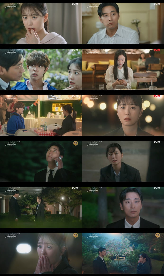 [종합] 주지훈♥정유미, 실제 연인됐다…키스 후 달콤한 연애 시작 ('사외다')